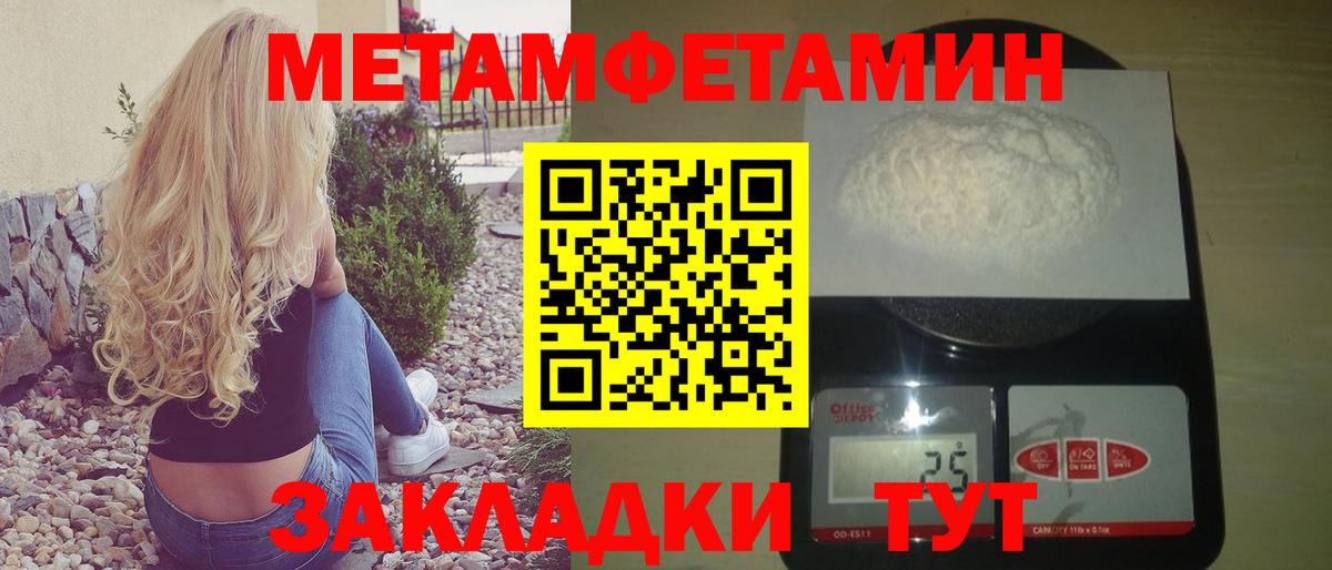 Amphetamine VHQ Смоленск