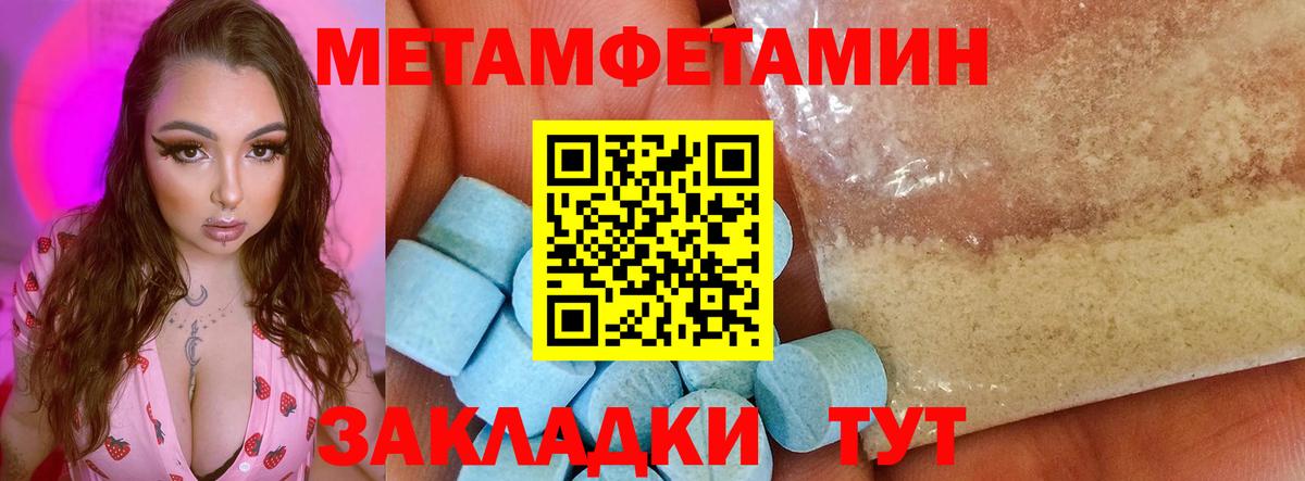 Amphetamine  Amphetamine Premium  Вход с VPN  Смоленск 
