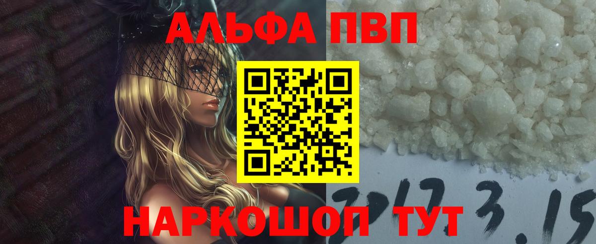 A PVP VHQ Смоленск