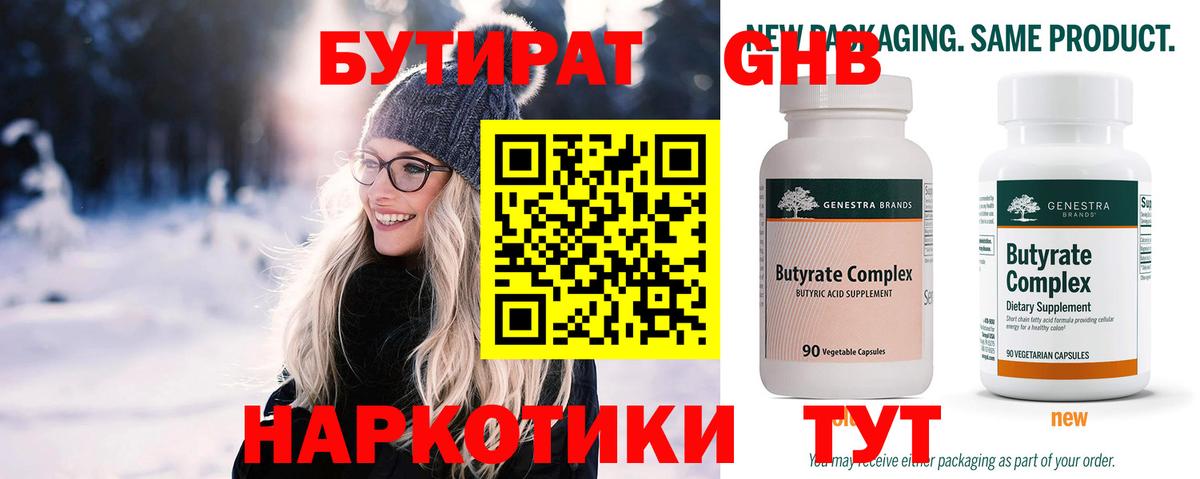 Alpha PVP Смоленск