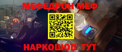 метамфетамин Заводоуковск