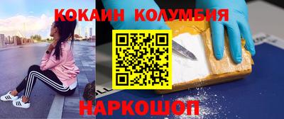 метамфетамин Заводоуковск