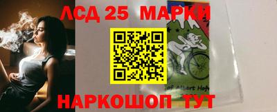 метамфетамин Заводоуковск
