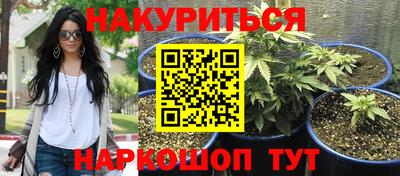 метамфетамин Заводоуковск