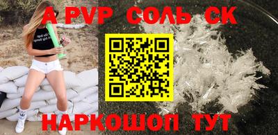 мдма Заволжье