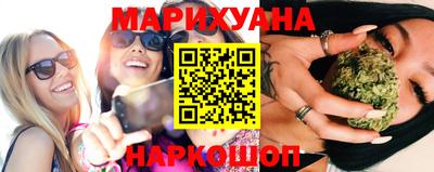 метамфетамин Заводоуковск