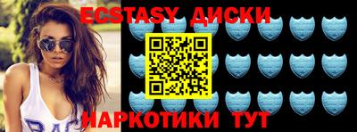 метамфетамин Заводоуковск