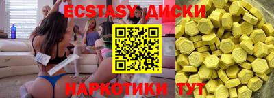 метамфетамин Заводоуковск