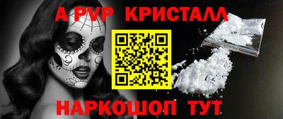 метамфетамин Заводоуковск