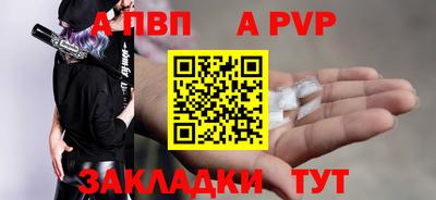 скорость Жуковский