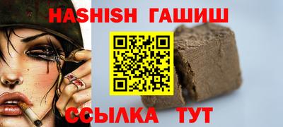 метамфетамин Заводоуковск
