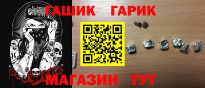 метамфетамин Заводоуковск