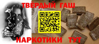 мдма Заволжье