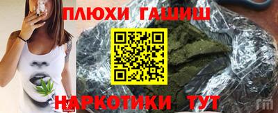 мдма Заволжье