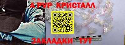скорость Жуковский