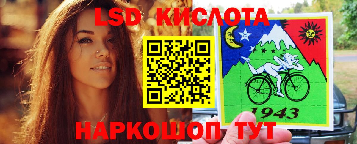 ЛСД экстази ecstasy Смоленск